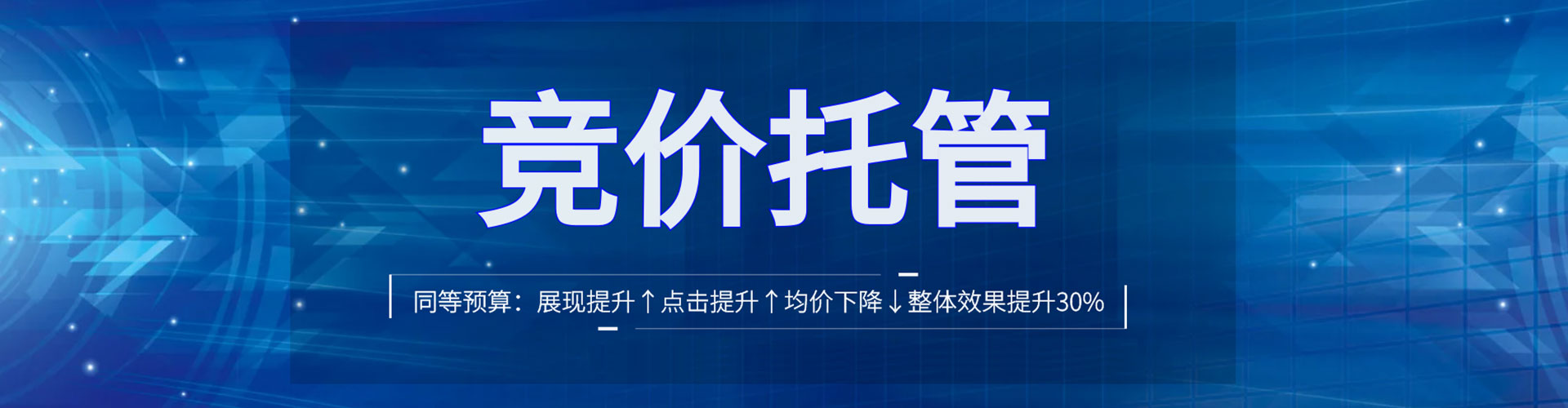 镇坪百度推广竞价